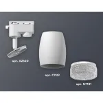 Светильник на штанге Ambrella XT112 XT1122020 Цвет плафонов белый