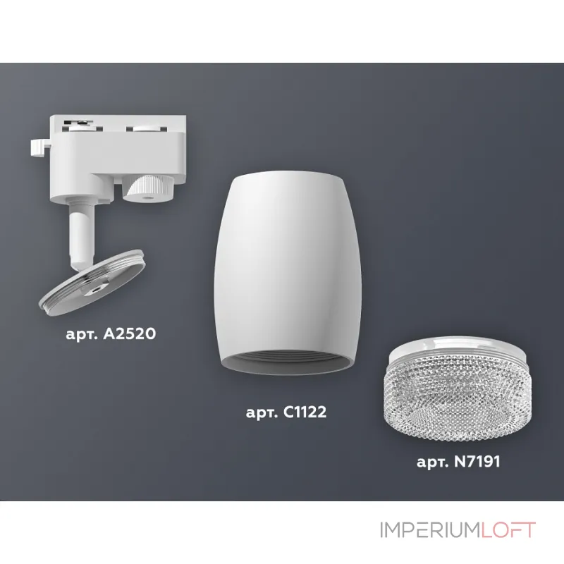 Светильник на штанге Ambrella XT112 XT1122020 Цвет плафонов белый