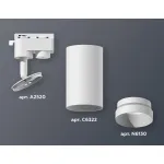 Светильник на штанге Ambrella XT632 XT6322060 Цвет плафонов белый