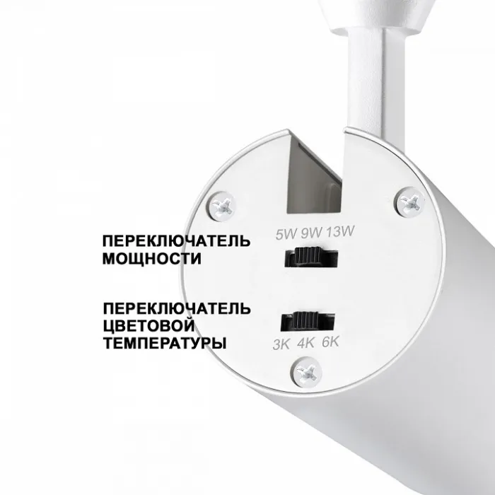 Трековый светильник  Novotech Nail 359030 от ImperiumLoft