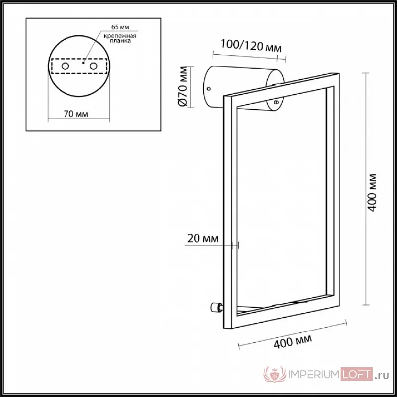 Накладной светильник Odeon Light Omen 4385/18WL от ImperiumLoft