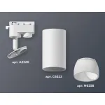 Светильник на штанге Ambrella XT632 XT6322190 Цвет плафонов белый