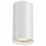 Накладной светильник Maytoni Focus S C052CL-01W Цвет арматуры белый Цвет плафонов белый от ImperiumLoft