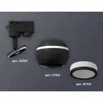 Светильник на штанге Ambrella XT110 XT1102075 Цвет плафонов черно-белый