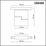 Светильник на штанге Novotech Kit 358466 Цвет плафонов белый Цвет арматуры белый