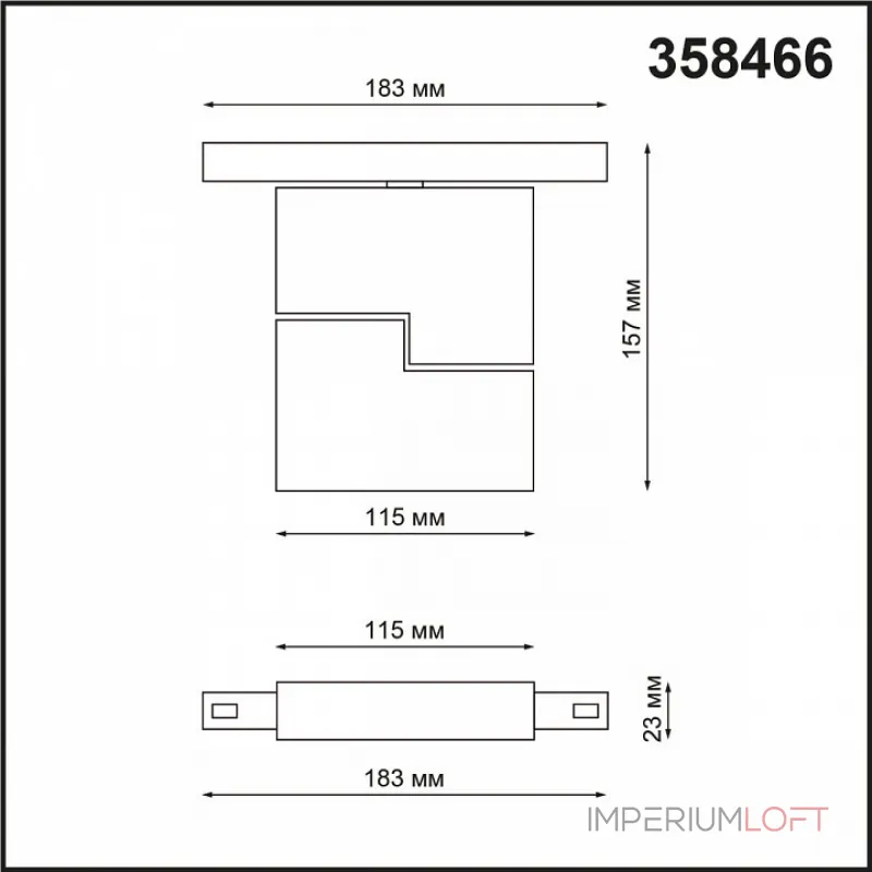 Светильник на штанге Novotech Kit 358466 Цвет плафонов белый Цвет арматуры белый