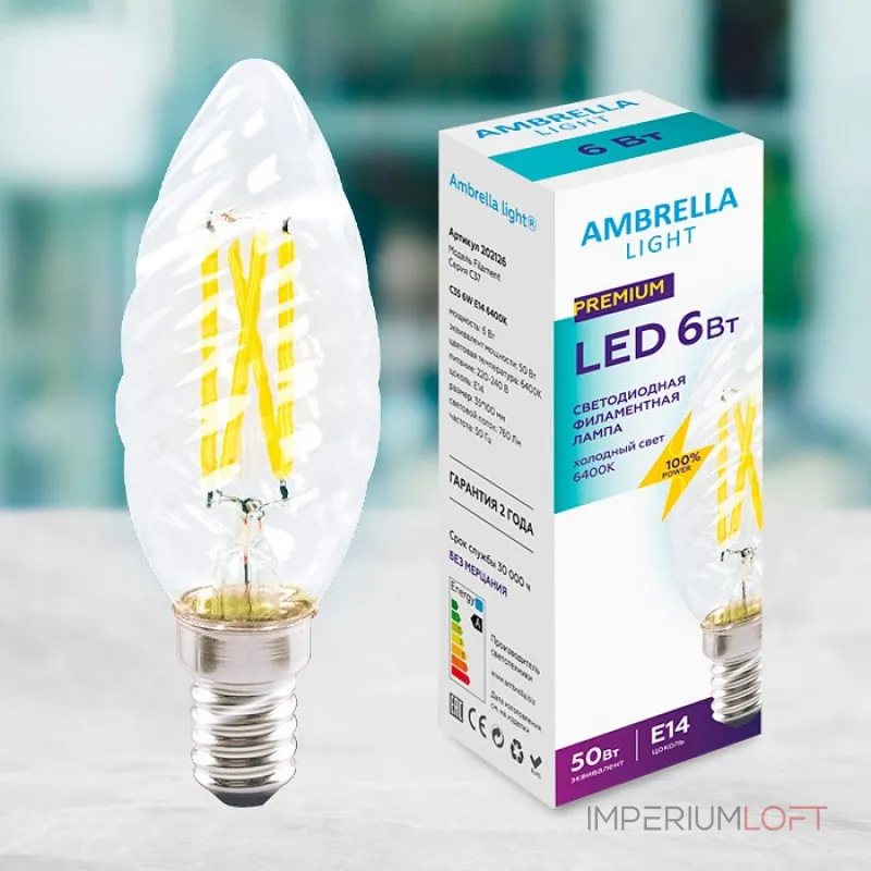 Лампа светодиодная Ambrella Filament E14 6Вт 6400K 202126 Цвет арматуры белый Цвет плафонов белый