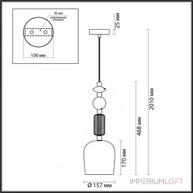 Подвесной светильник Odeon Light Candy 4861/1 