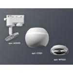 Светильник на штанге Ambrella XT110 XT1101002 Цвет плафонов серебро