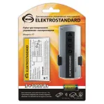 Пульт ДУ Elektrostandard a024517