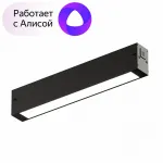 Накладной светильник Denkirs DK8003 DK8003-BK Цвет арматуры черный Цвет плафонов черный от ImperiumLoft