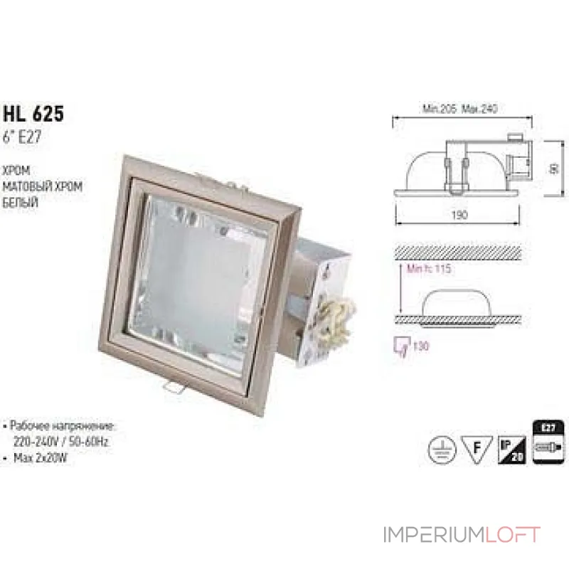 Встраиваемый светильник Horoz Electric HL625 HRZ00000648 Цвет арматуры никель Цвет плафонов никель