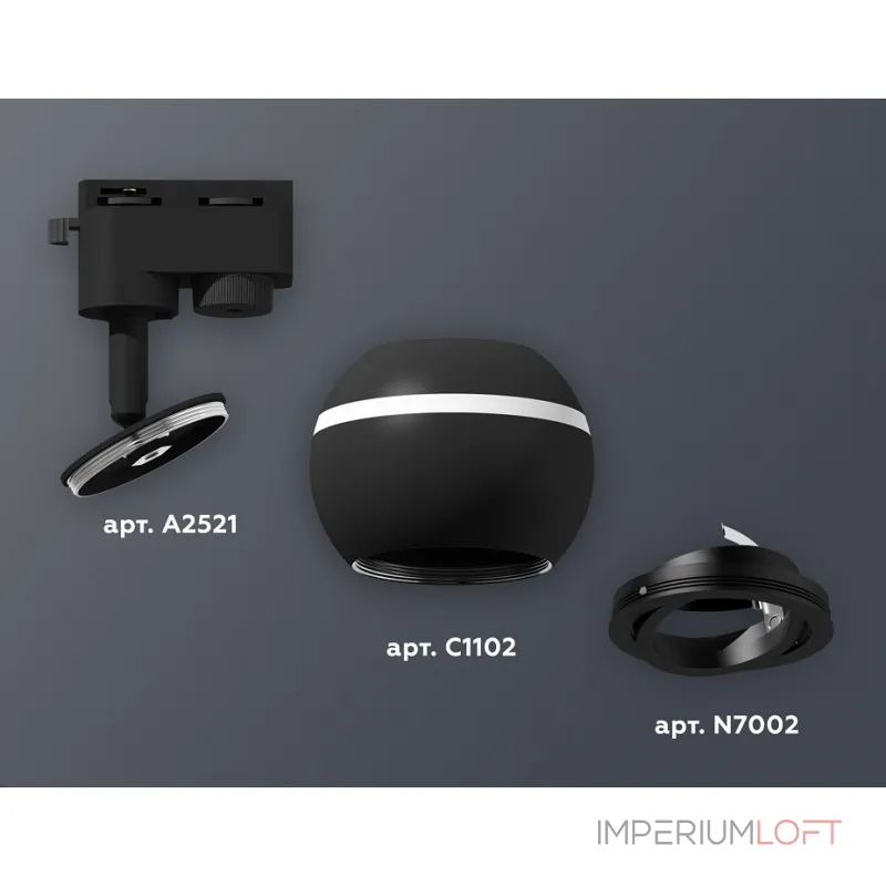 Светильник на штанге Ambrella XT110 XT1102021 Цвет плафонов черный Светильник на штанге Ambrella XT110 XT1102021 Цвет плафонов черный