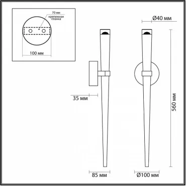 Бра Odeon Light Frida 4352/5WL от ImperiumLoft