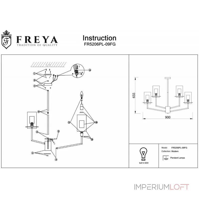 Люстра на штанге Freya FR5206PL-09FG Люстра на штанге Freya FR5206PL-09FG