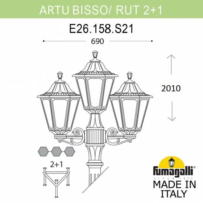Фонарный столб Fumagalli Rut E26.158.S21.BXF1R от ImperiumLoft