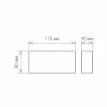 Накладной светильник Elektrostandard Twinky 1551 Techno LED Twinky Trio белый от ImperiumLoft