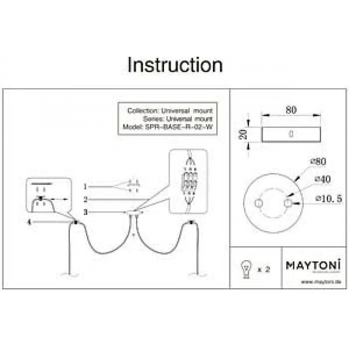 Основание Maytoni Universal base SPR-BASE-R-02-W Цвет арматуры белый от ImperiumLoft
