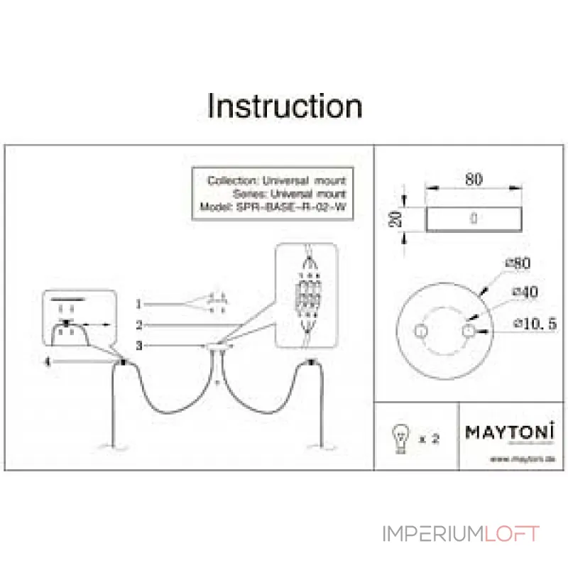 Основание Maytoni Universal base SPR-BASE-R-02-W Цвет арматуры белый Основание Maytoni Universal base SPR-BASE-R-02-W Цвет арматуры белый