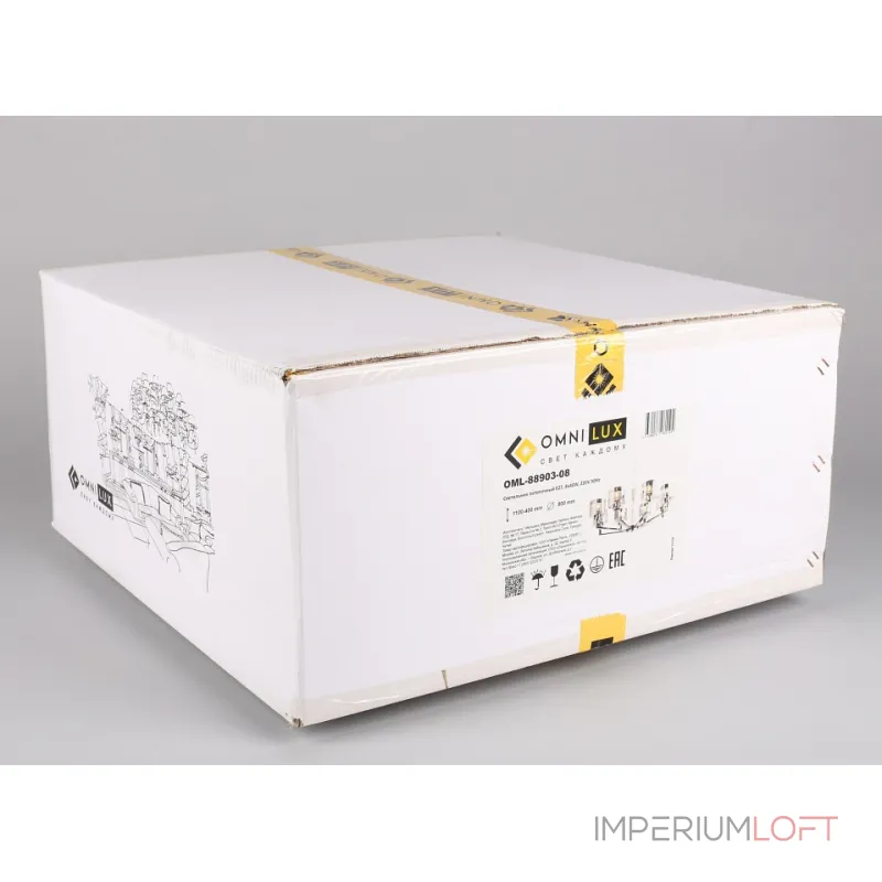 Подвесная люстра Omnilux Lizzano OML-88903-08 Подвесная люстра Omnilux Lizzano OML-88903-08