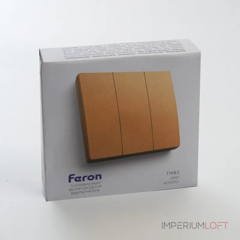 Выключатель беспроводной трехклавишный Feron Tm 83 41727 от ImperiumLoft Выключатель беспроводной трехклавишный Feron Tm 83 41727 от ImperiumLoft