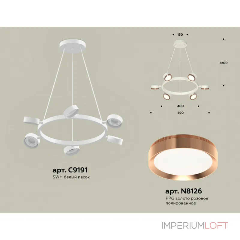Подвесная люстра Ambrella XB XB9191153 от ImperiumLoft Подвесная люстра Ambrella XB XB9191153 от ImperiumLoft