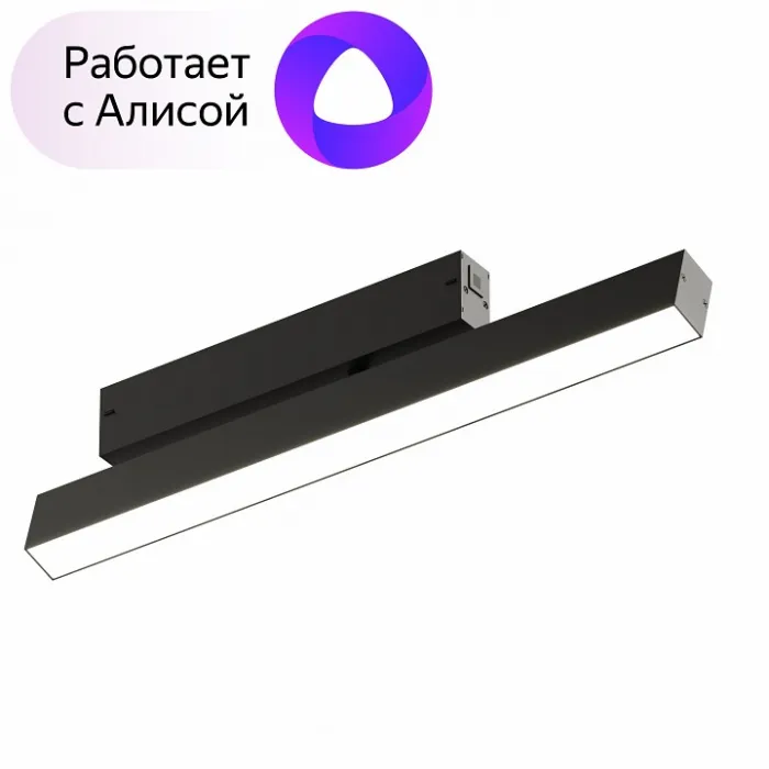 Светильник на штанге Denkirs Smart DK8018-BK от ImperiumLoft