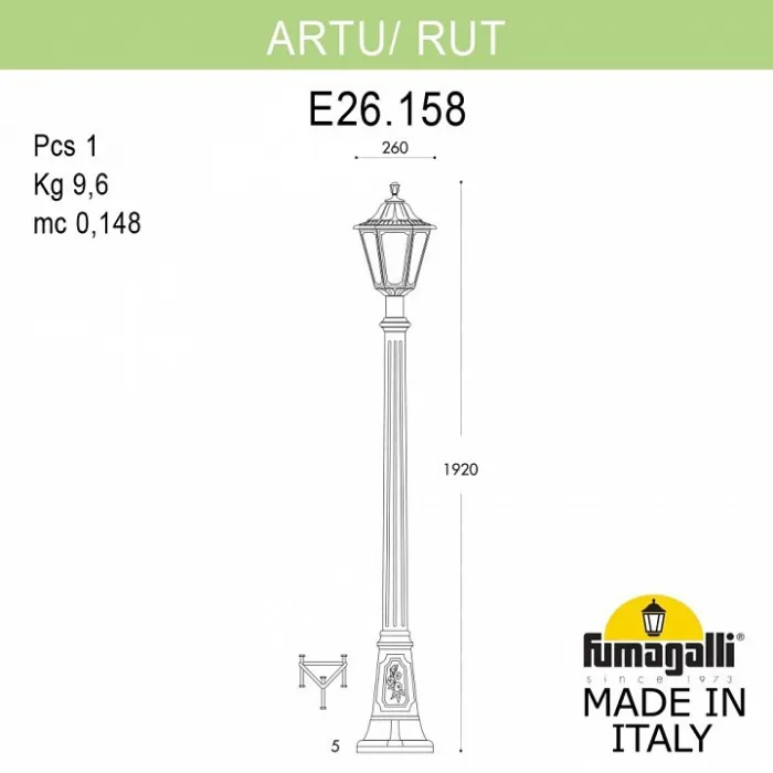 Фонарный столб Fumagalli Rut E26.158.000.AYF1R от ImperiumLoft