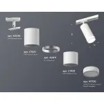 Светильник на штанге Ambrella Track System XT7401090