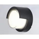 Накладной светильник Ambrella Garden ST ST5231