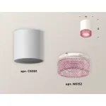 Накладной светильник Ambrella Xs630 1 XS6301042 Цвет плафонов розовый от ImperiumLoft