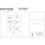 Спот Maytoni FOCUS S C051CL-U-02BMG от ImperiumLoft