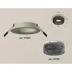 Встраиваемый светильник Ambrella Xc6230 XC7623021 Цвет плафонов серый