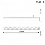 Накладной светильник Novotech Flum 2 358617 Цвет плафонов белый