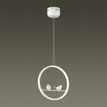 Подвесной светильник Lumion Jasper 3717/18L Цвет арматуры белый Цвет плафонов белый от ImperiumLoft