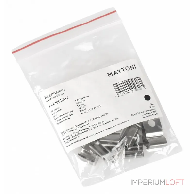 Крепление Maytoni ALM003MT