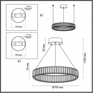 Подвесной светильник Odeon Light Vekia 5015/45L от ImperiumLoft
