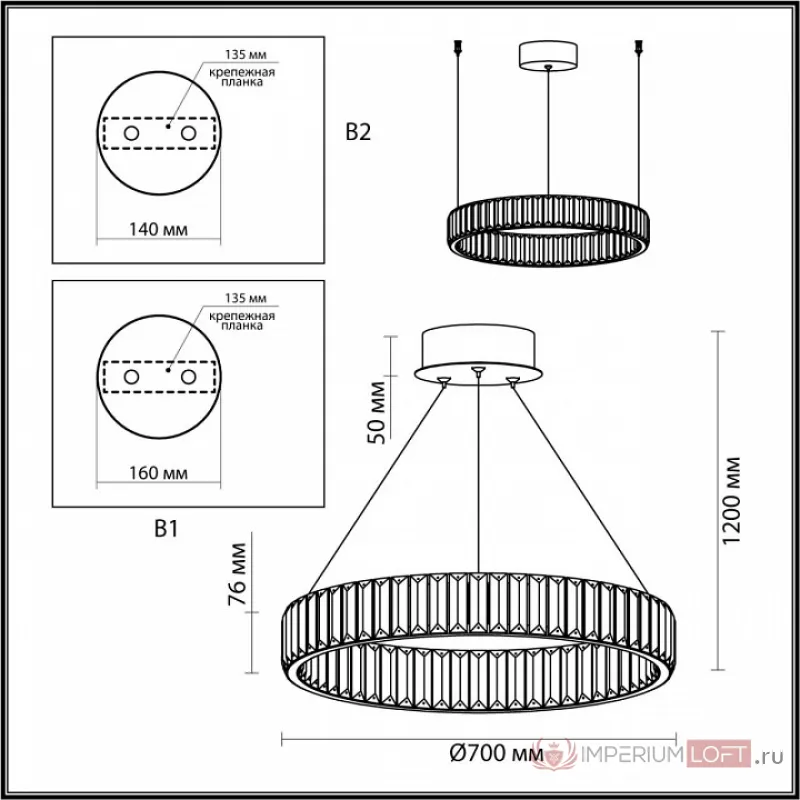 Подвесной светильник Odeon Light Vekia 5015/45L от ImperiumLoft