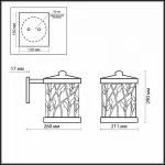Светильник на штанге Odeon Light Lagra 2287/1W Цвет арматуры коричневый Цвет плафонов белый от ImperiumLoft