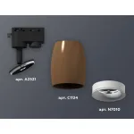 Светильник на штанге Ambrella XT112 XT1124030 Цвет плафонов коричневый