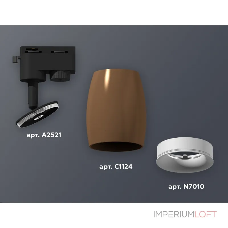 Светильник на штанге Ambrella XT112 XT1124030 Цвет плафонов коричневый