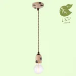 Подвесной светильник Lussole LOFT GRLSP-8159 от ImperiumLoft