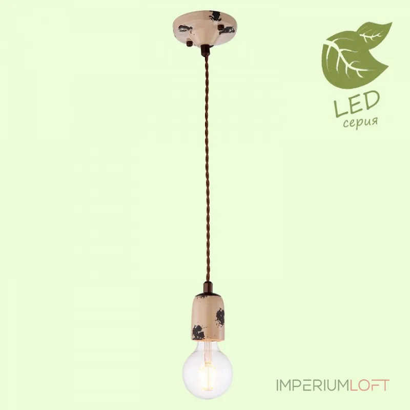 Подвесной светильник Lussole LOFT GRLSP-8159