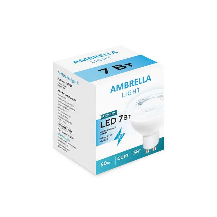Лампа светодиодная Ambrella Present 2 GU10 7Вт 4200K 207864 Цвет арматуры черный Цвет плафонов золото от ImperiumLoft