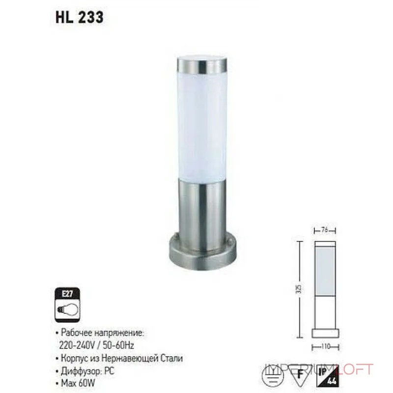 Наземный низкий светильник Horoz Electric Defne HRZ00000973 Цвет арматуры никель Наземный низкий светильник Horoz Electric Defne HRZ00000973 Цвет арматуры никель