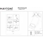 Спот Maytoni FOCUS S C049CL-U-1W от ImperiumLoft