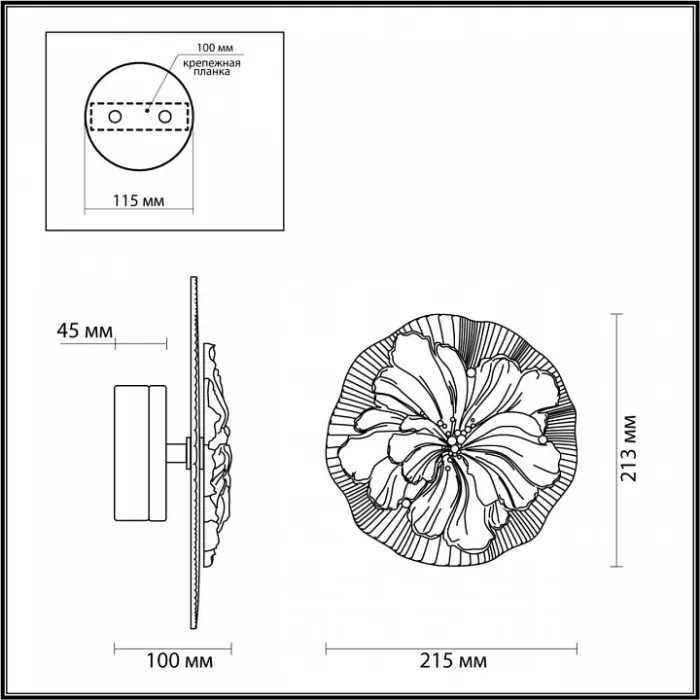 Бра Odeon Light Fiore 6614/8WL от ImperiumLoft