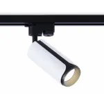 Трековый светильник Ambrella GL GL5154