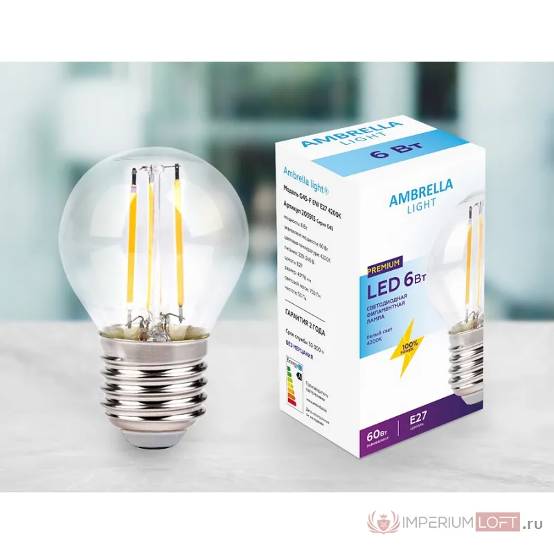 Лампа светодиодная Ambrella G45 E27 6Вт 4200K 203915 Цвет арматуры золото от ImperiumLoft