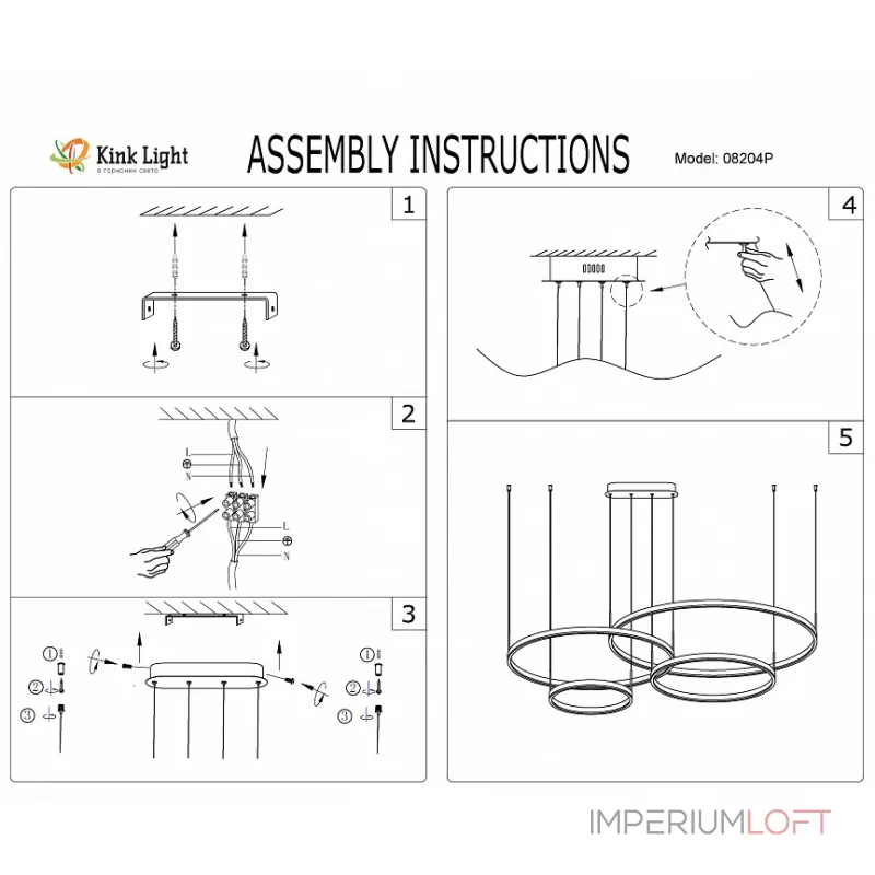 Подвесная люстра Kink Light Тор 08204,33P(3000K) Подвесная люстра Kink Light Тор 08204,33P(3000K)